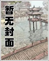 名器如何养成